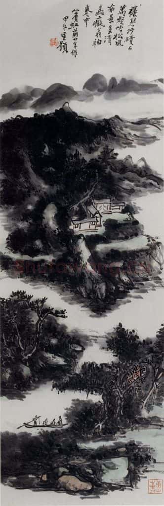  黄宾虹《万壑松风》书画作品