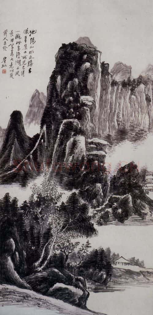 黄宾虹《乌渡湖上》书画作品