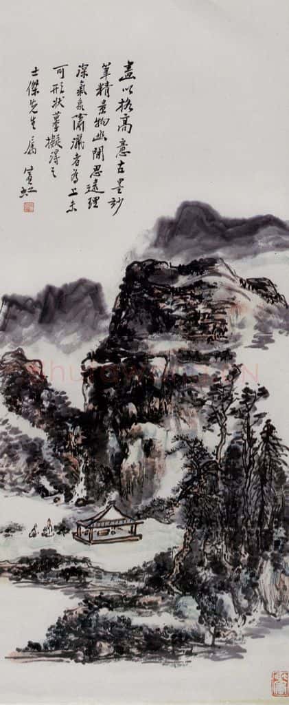 黄宾虹《临流清谈》书画作品