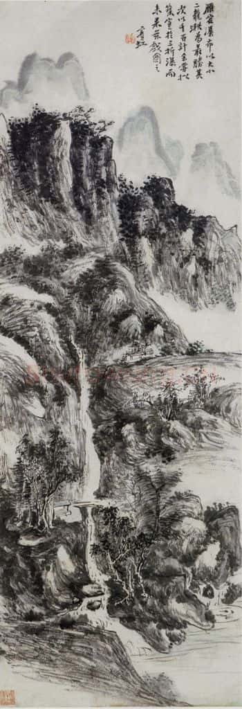 黄宾虹《雁宕瀑布》书画作品