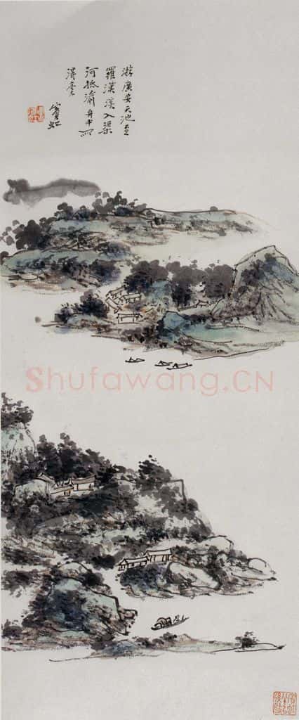 黄宾虹《渠河山色》书画作品