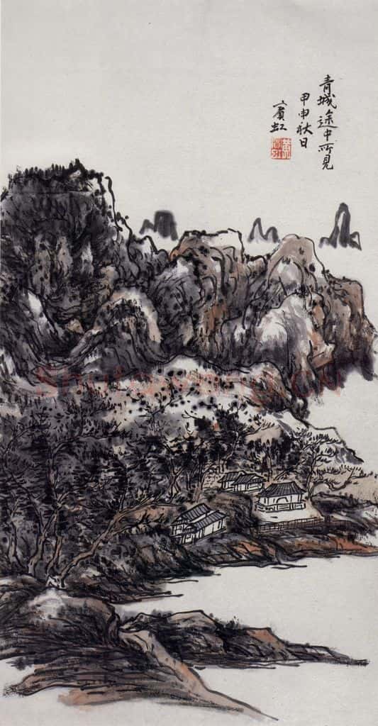 黄宾虹《青城途中所见》书画作品