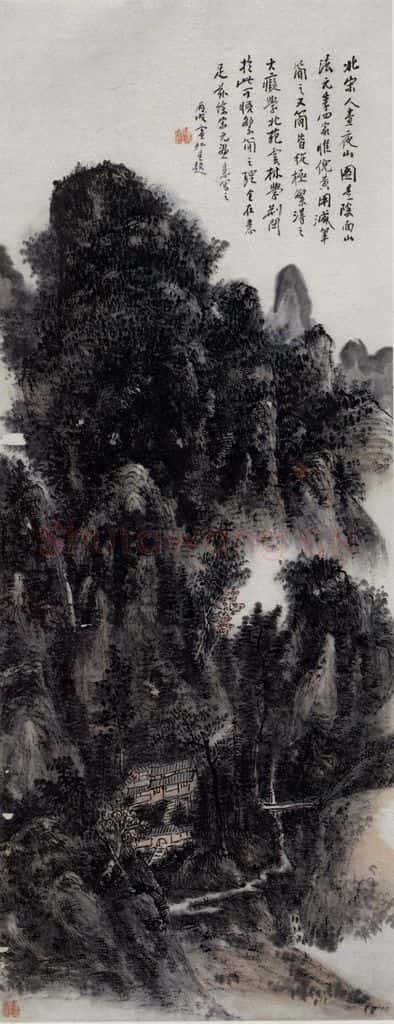 黄宾虹《深山幽居》书画作品