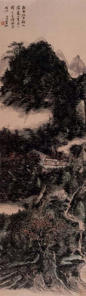 黄宾虹《溪山深处》书画作品