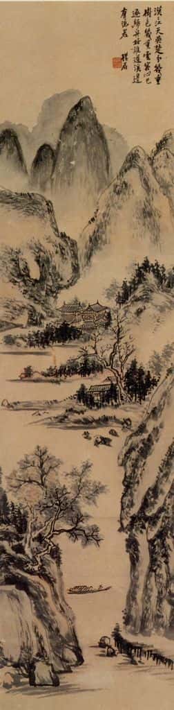 黄宾虹《山水屏》书画作品