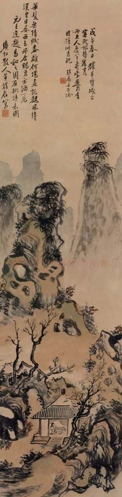 黄宾虹《山水屏》书画作品