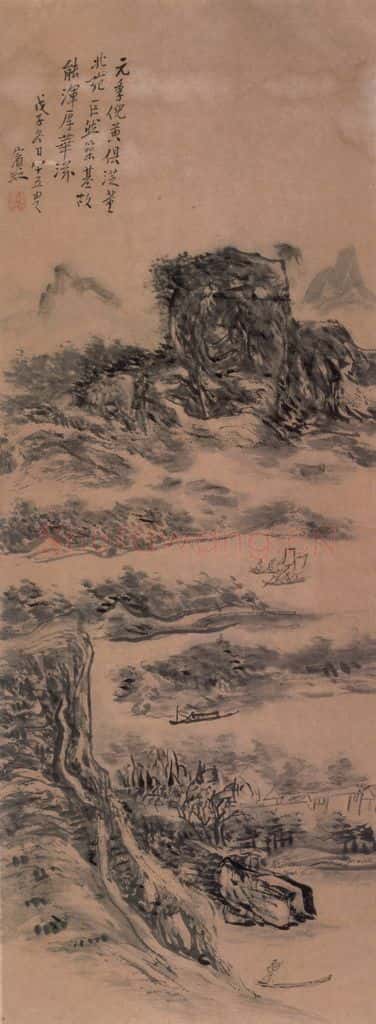 黄宾虹《山水》书画作品