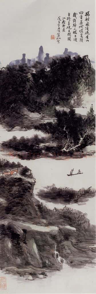  黄宾虹《江行即景》书画作品