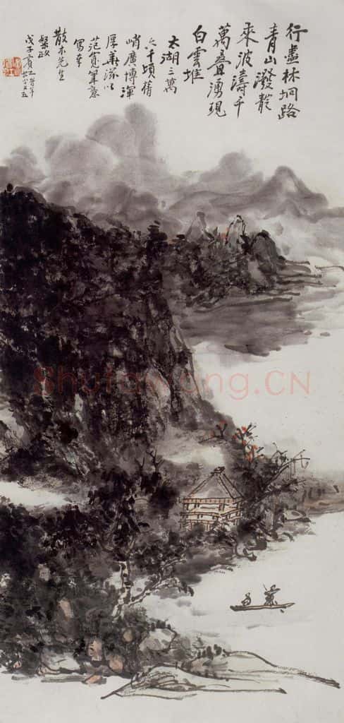 黄宾虹《太湖风景》书画作品