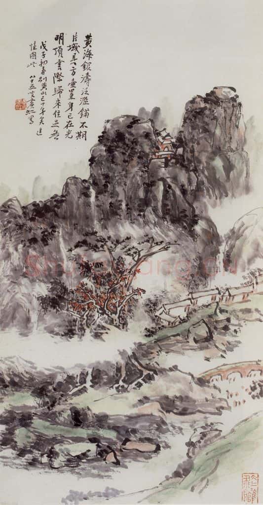 黄宾虹《黄山追忆》书画作品