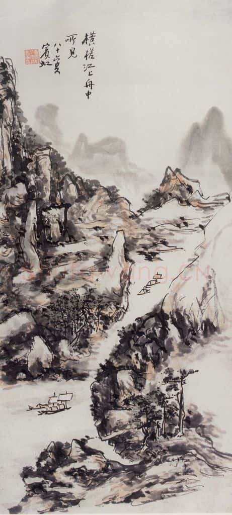  黄宾虹《横槎江上》书画作品