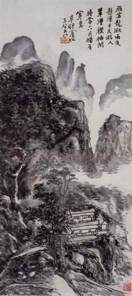 黄宾虹《雁宕龙湫》书画作品