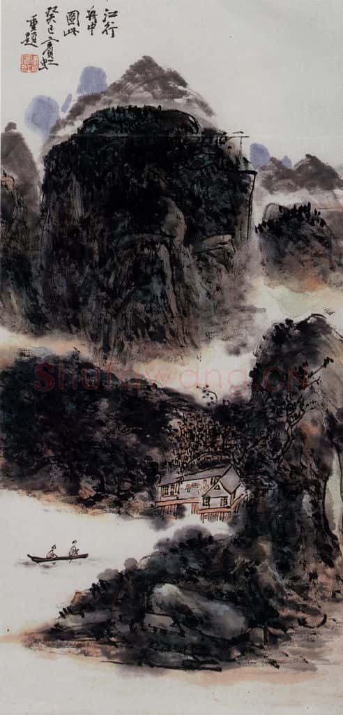  黄宾虹《江行图》书画作品