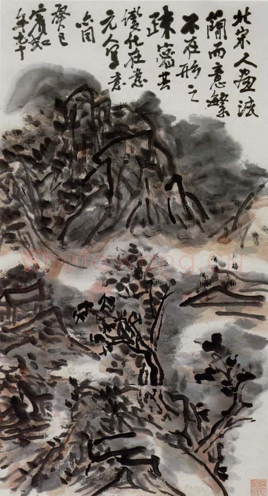 黄宾虹《山水》书画作品