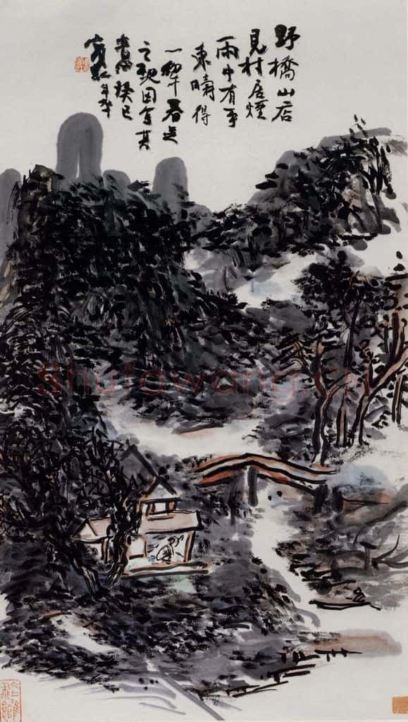 黄宾虹《村居烟雨中》书画作品