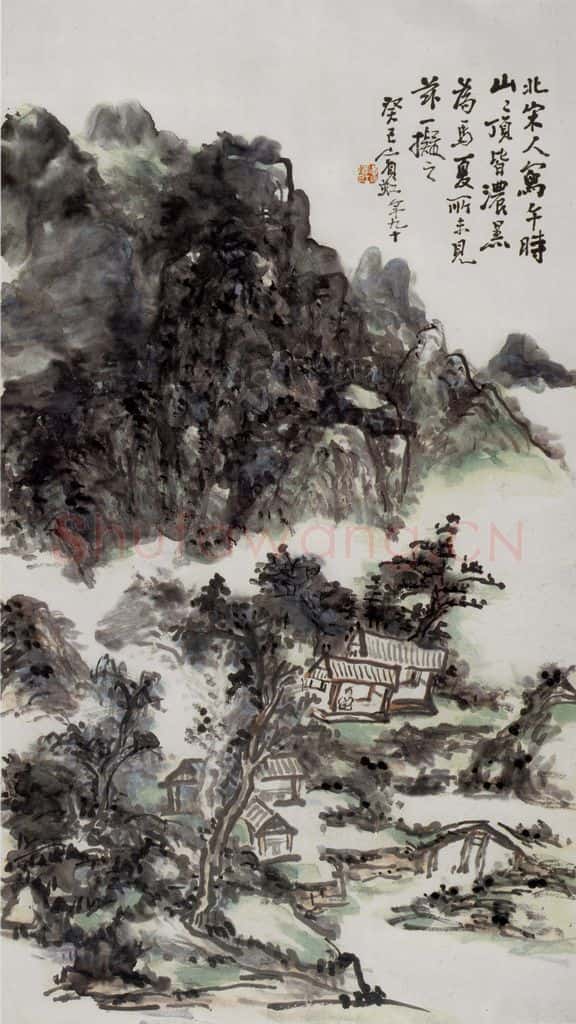 黄宾虹《拟北宋人法》书画作品