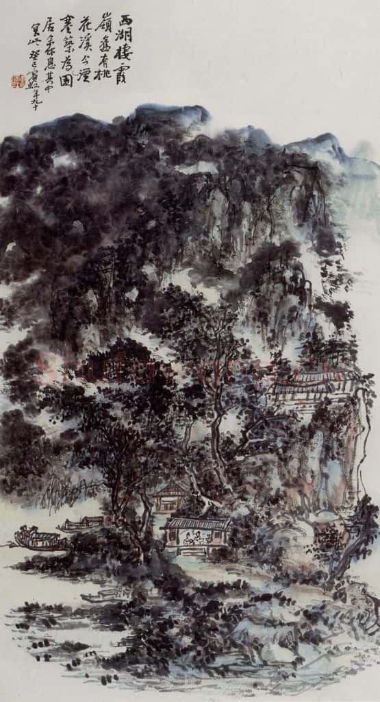 黄宾虹《栖霞山居》书画作品