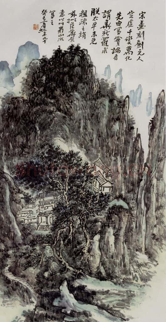 黄宾虹《蜀山图》书画作品