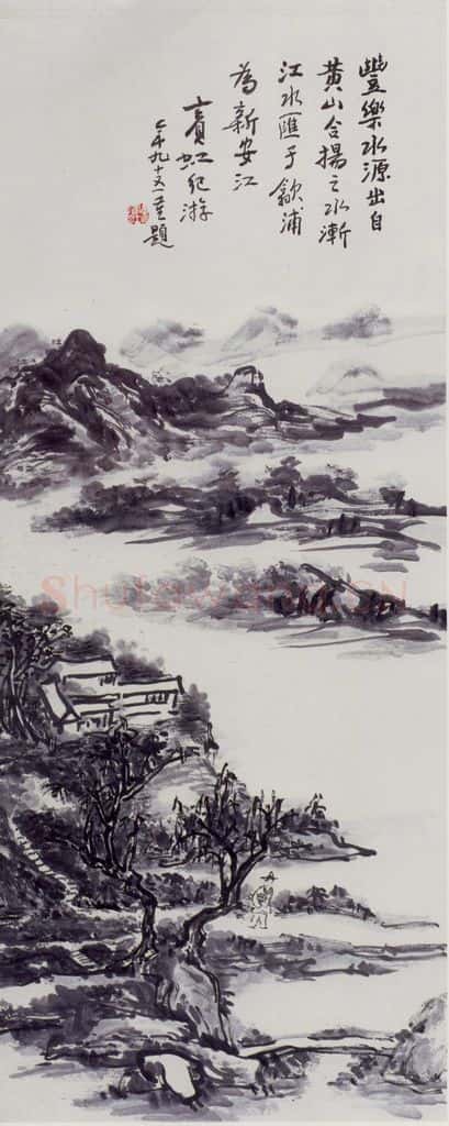 黄宾虹《新安江》书画作品