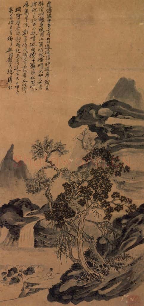黄宾虹《仿王晋卿书》书画作品