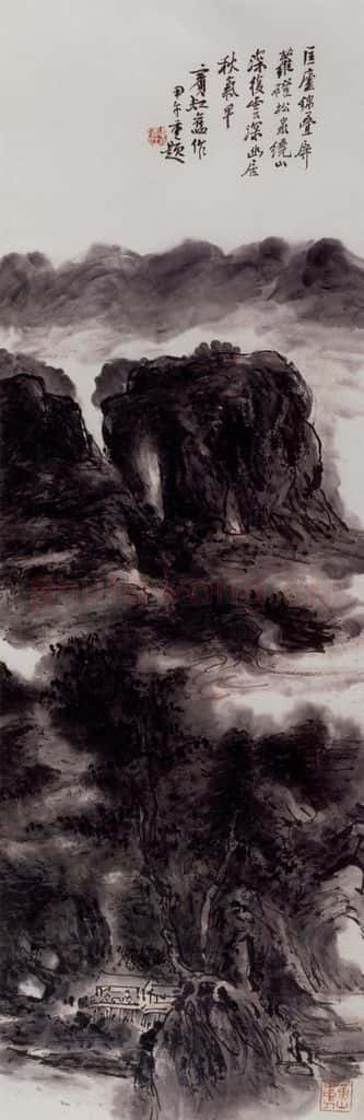 黄宾虹《深山幽居》书画作品