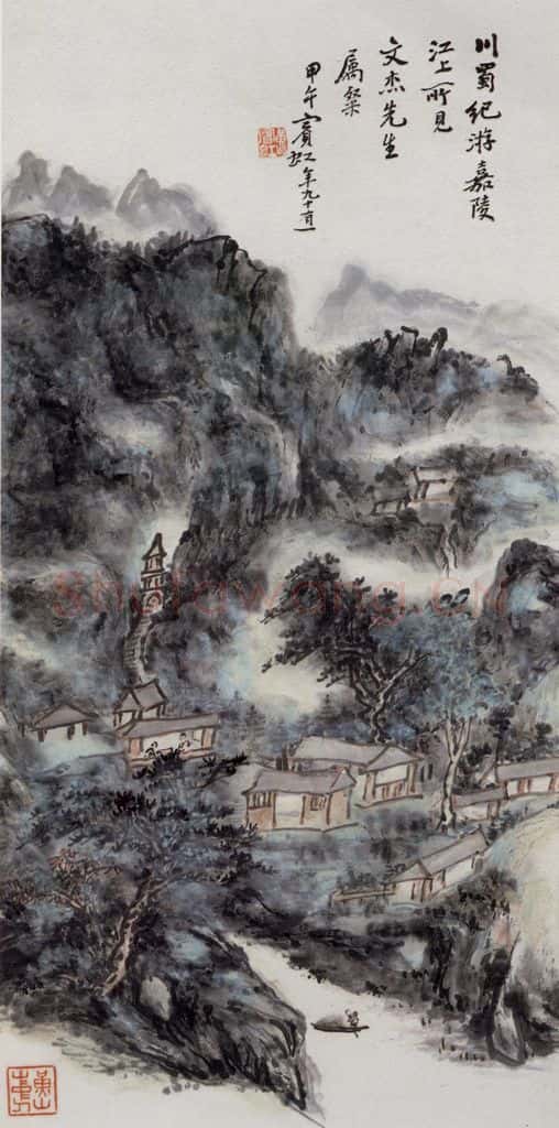  黄宾虹《嘉陵江上》书画作品