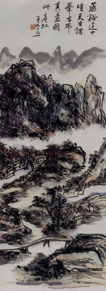 黄宾虹《藻溪望天目山》书画作品