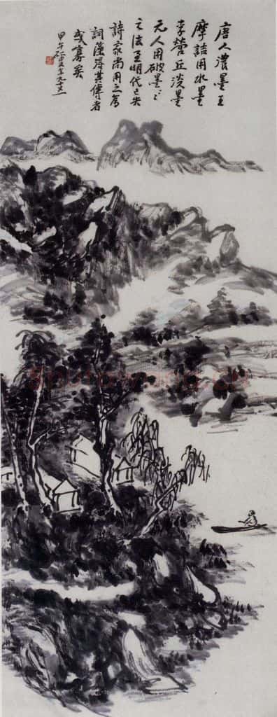 黄宾虹《江山野意》书画作品