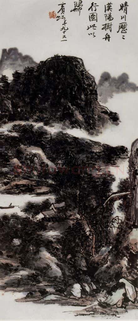 黄宾虹《汉阳行舟》书画作品