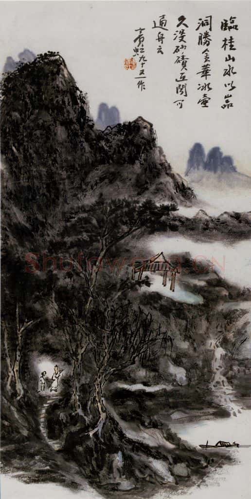  黄宾虹《临桂岩洞》书画作品
