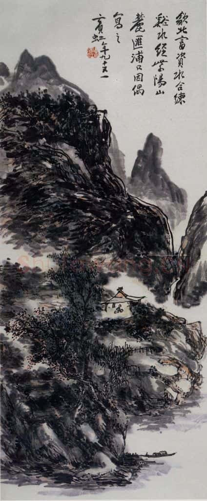  黄宾虹《紫阳山麓》书画作品