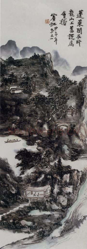  黄宾虹《蓬莱阁》书画作品