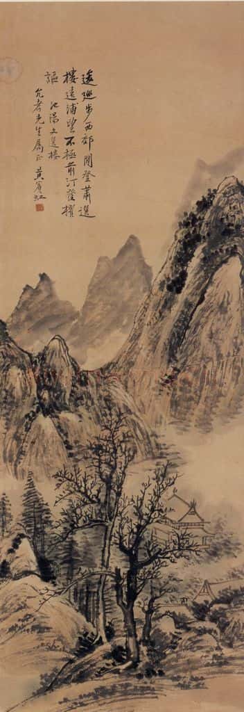  黄宾虹《池阳文选楼》书画作品