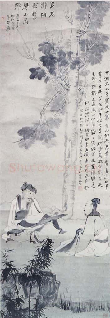  张大千《良友知音》书画作品