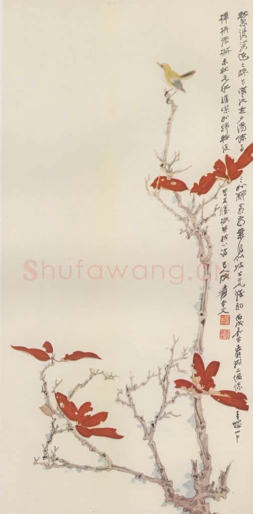  张大千《醉霜红叶》书画作品