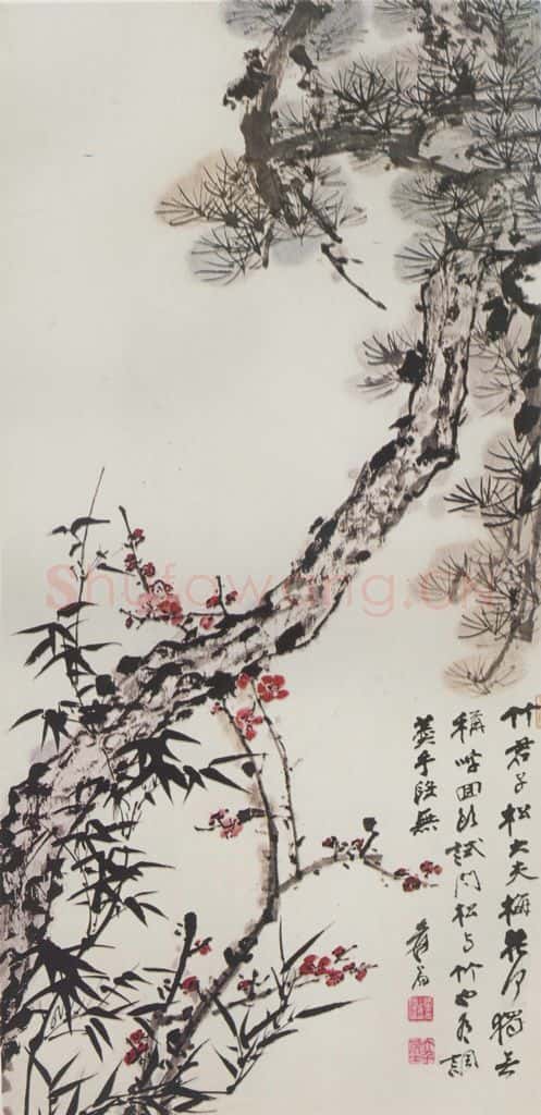  张大千《岁寒三友》书画作品