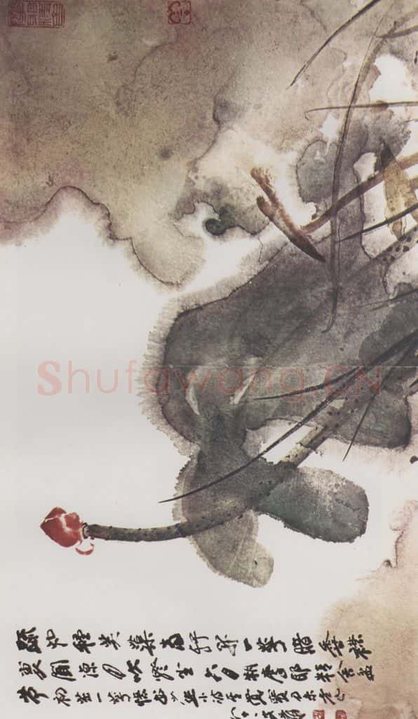张大千《暗香一萼》书画作品