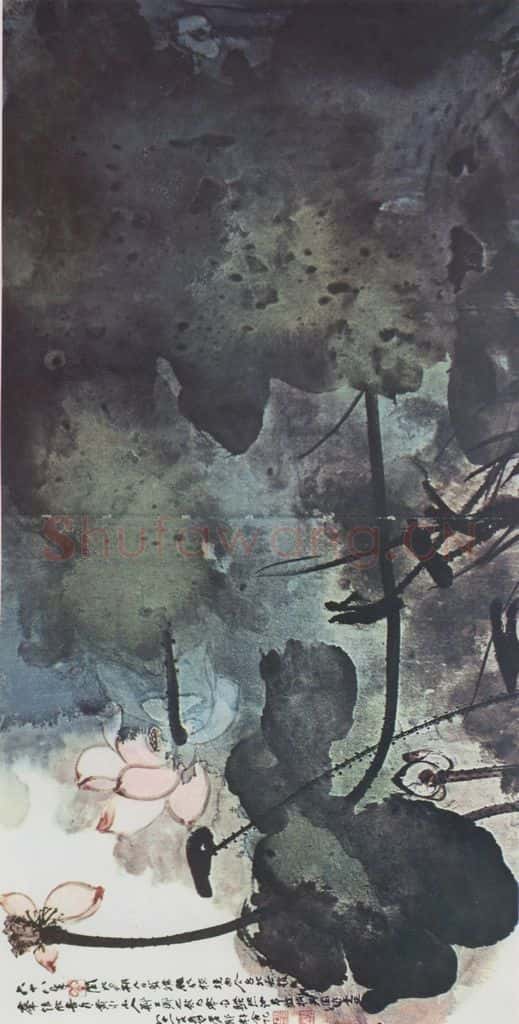 张大千《池荷离披》书画作品