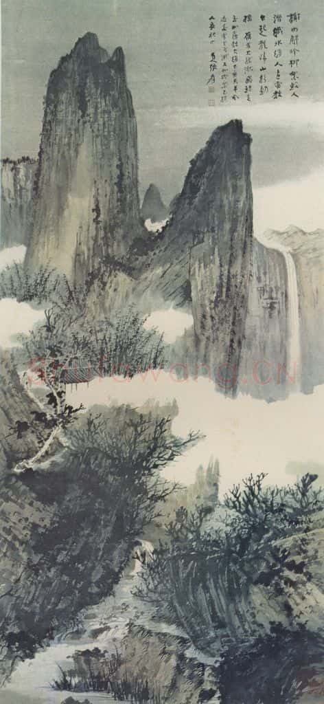 张大千《雁宕奇观》书画作品
