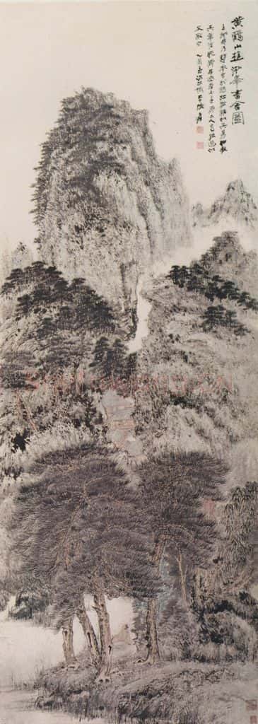 张大千《临黄鹤山樵淞峰书舍图》书画作品