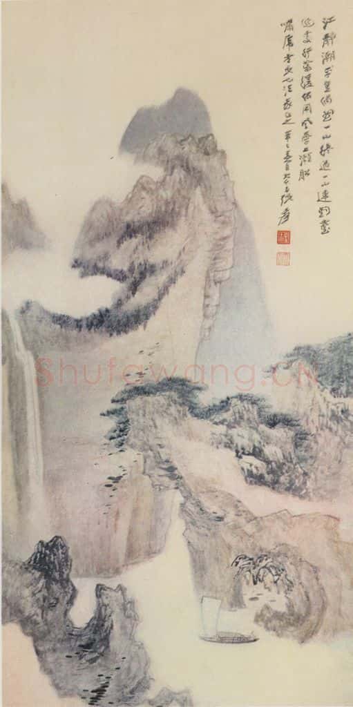 张大千《江静泛舟图》书画作品