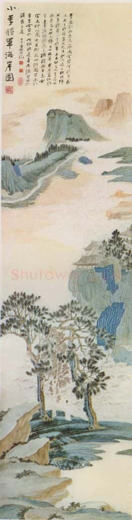 张大千《临小李将军海岸图》书画作品