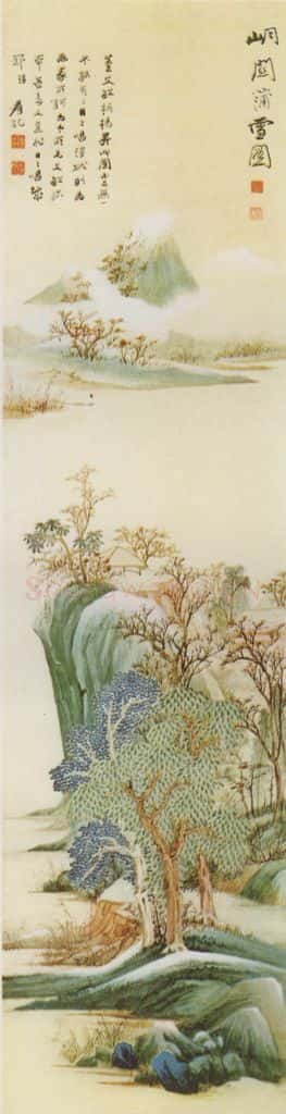 张大千《临杨升峒关蒲雪图》书画作品
