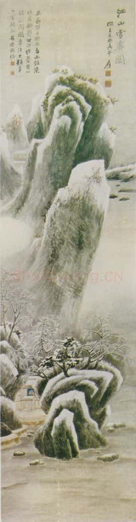 张大千《仿王右丞江山雪霁图》书画作品