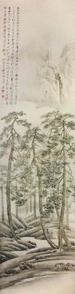 张大千《仿范中立临流独坐图》书画作品