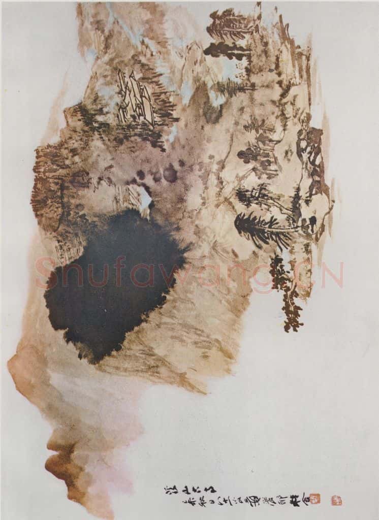 张大千《溪山古寺》书画作品