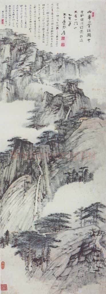  张大千《华山金锁关》书画作品