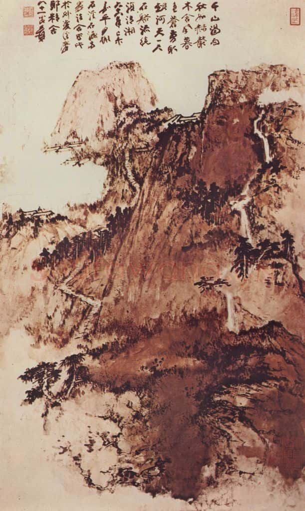张大千《秋山暮色》书画作品