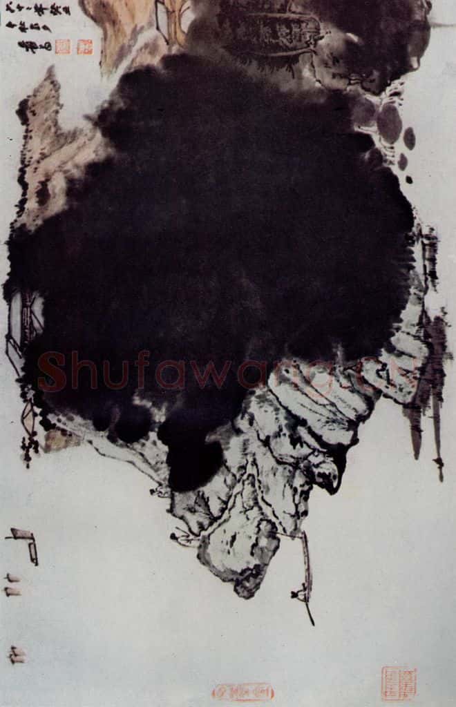  张大千《江山觅句图》书画作品