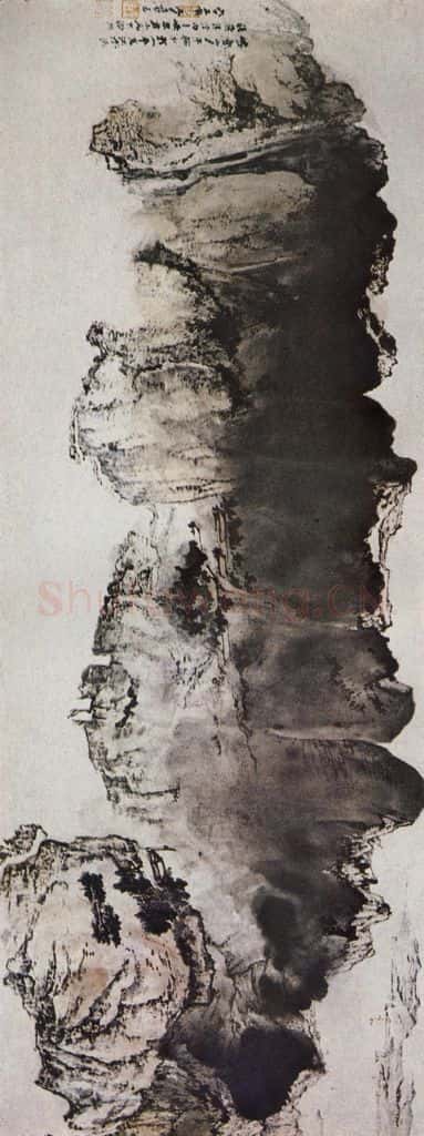 张大千《平恙峡》书画作品